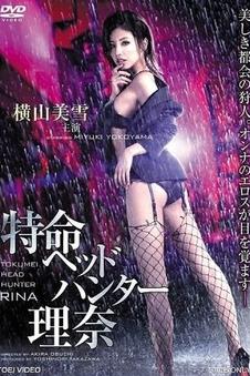 三分钟真相 短剧免费看